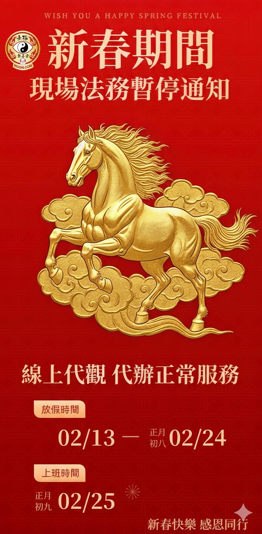 630860532 1209725061309474 4932514167412250222 n